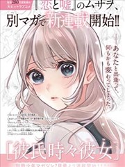 面包影院类型图鉴漫画改编分镜示意